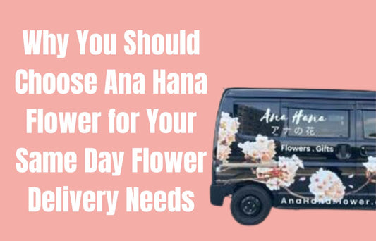 Why You Should Choose Ana Hana Flower for Your Same Day Flower Delivery Needs - Ana Hana Flower