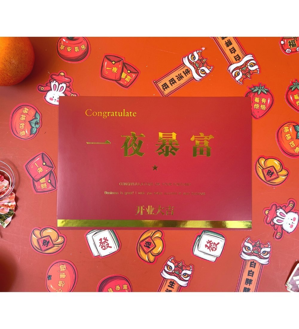Grand Opening Greeting Card - Add Ons - Congratulation on your fortune (red) - Preserved Flowers & Fresh Flower Florist Gift Store